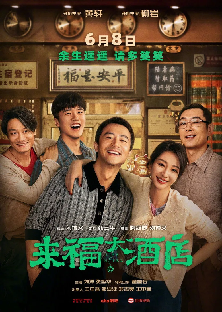 Credit poster