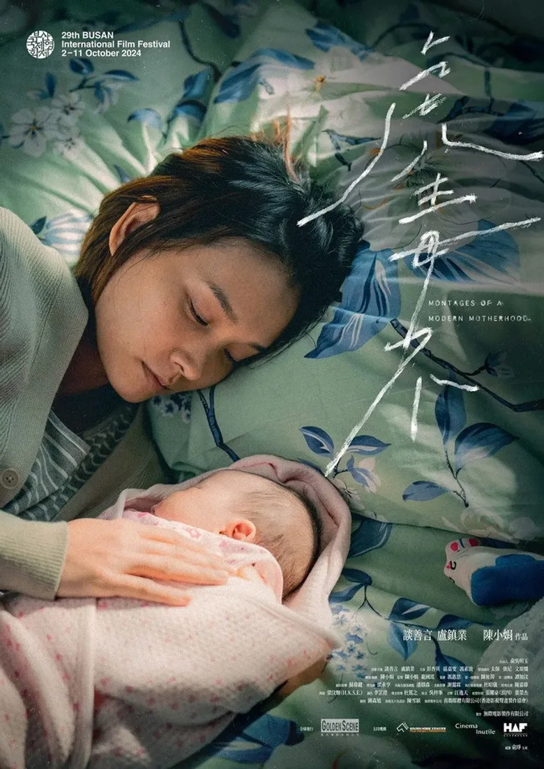 Credit poster