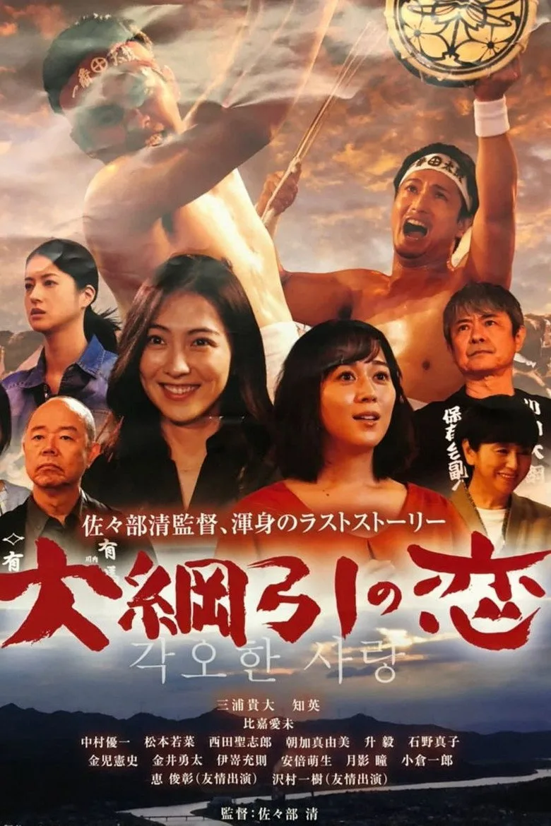 Credit poster