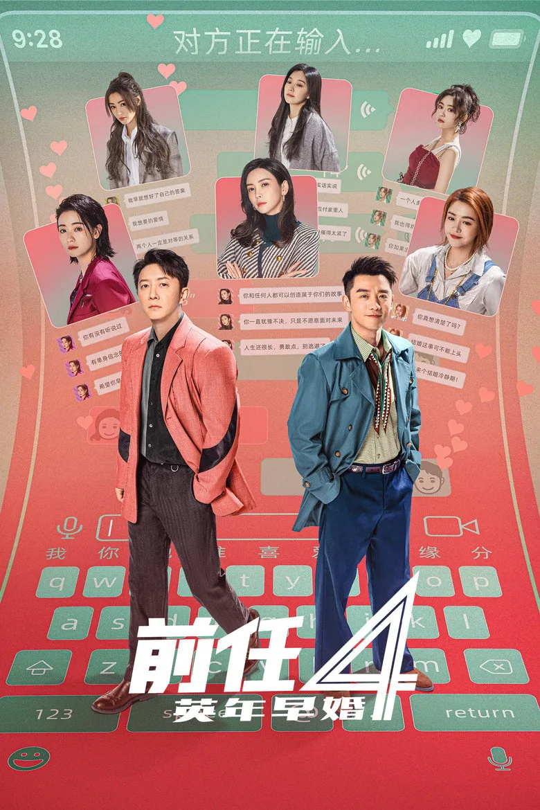 Credit poster