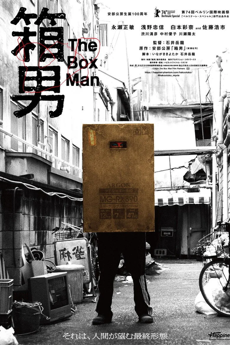 Credit poster