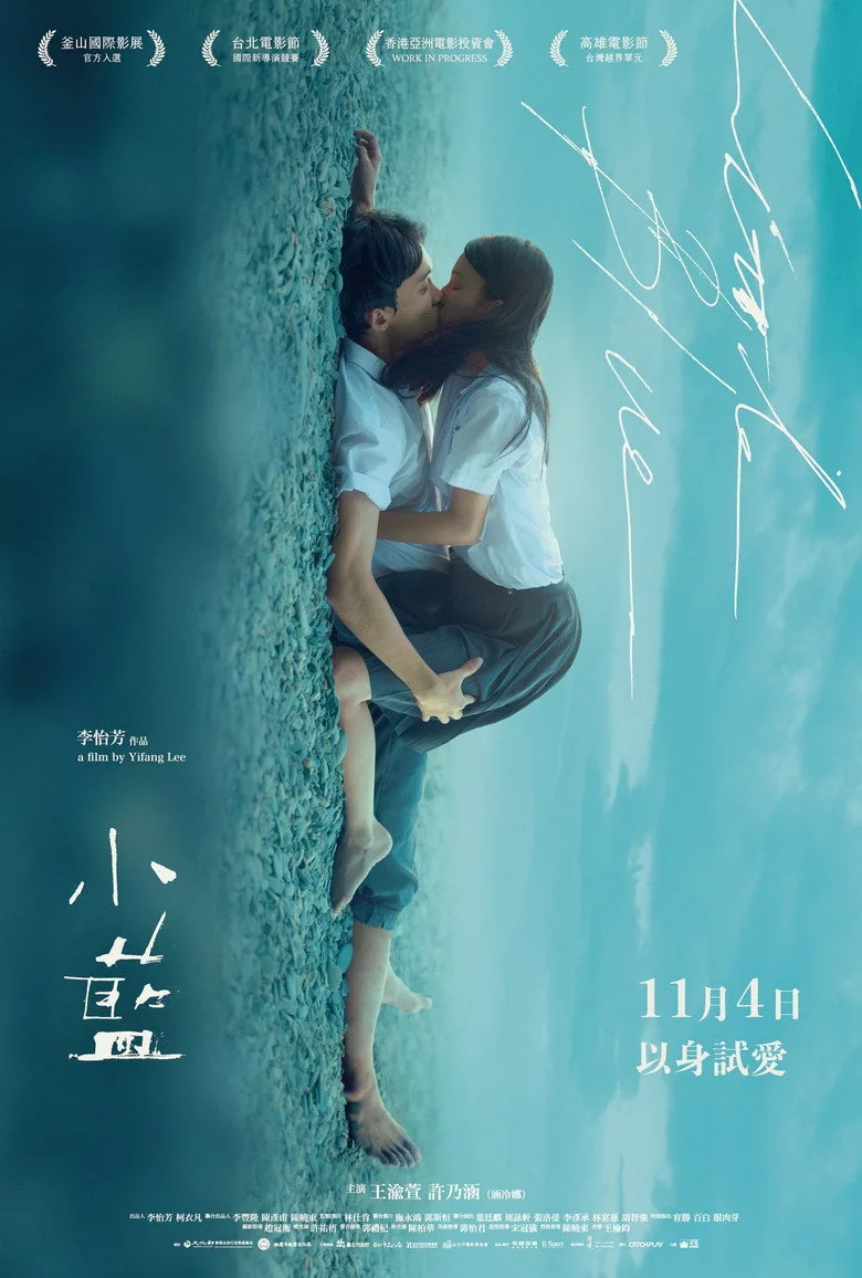 Credit poster