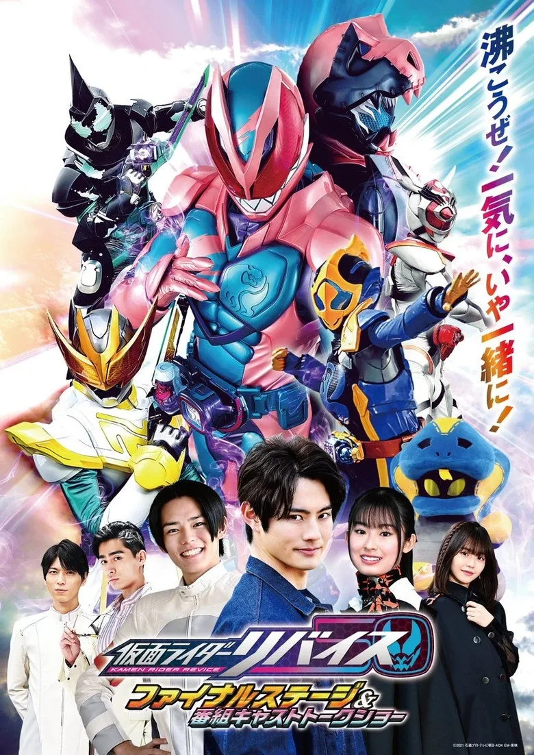 Credit poster
