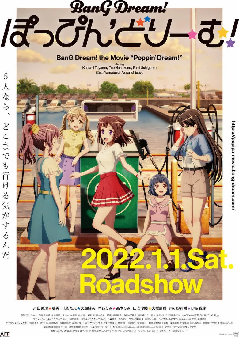 Credit poster