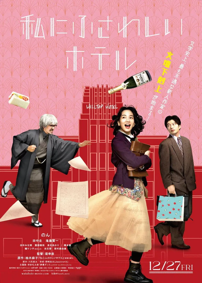 Credit poster