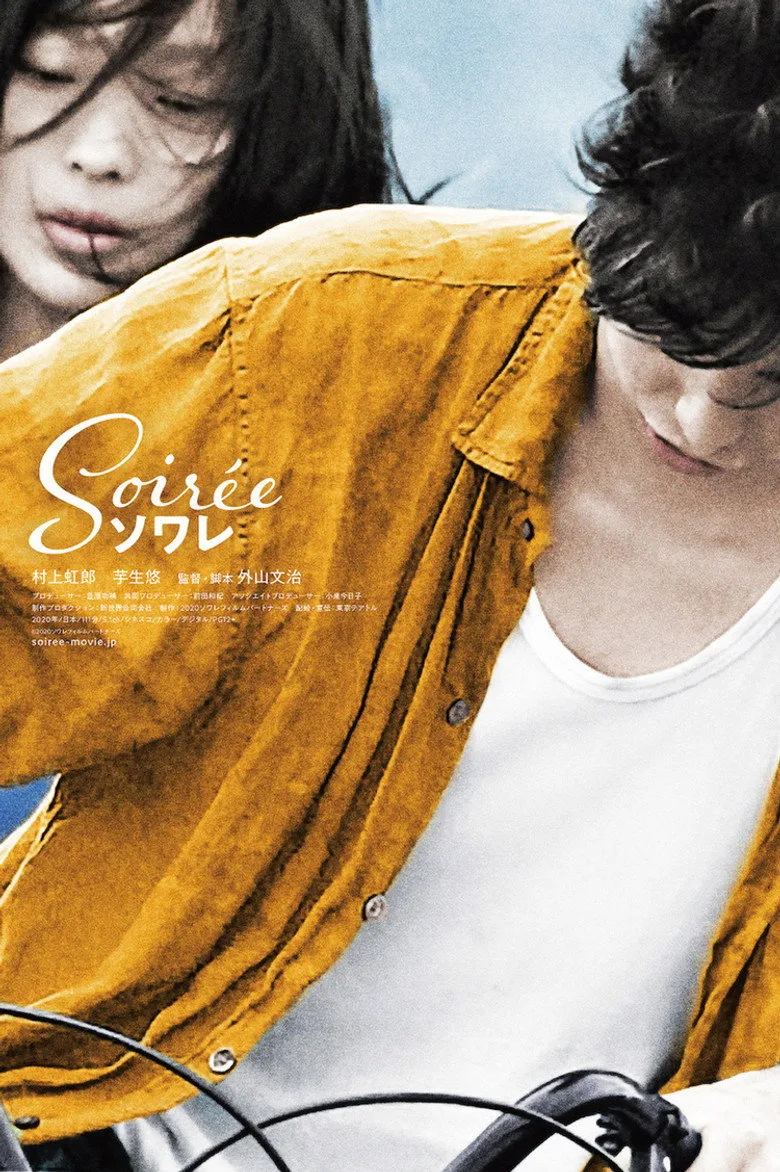 Credit poster