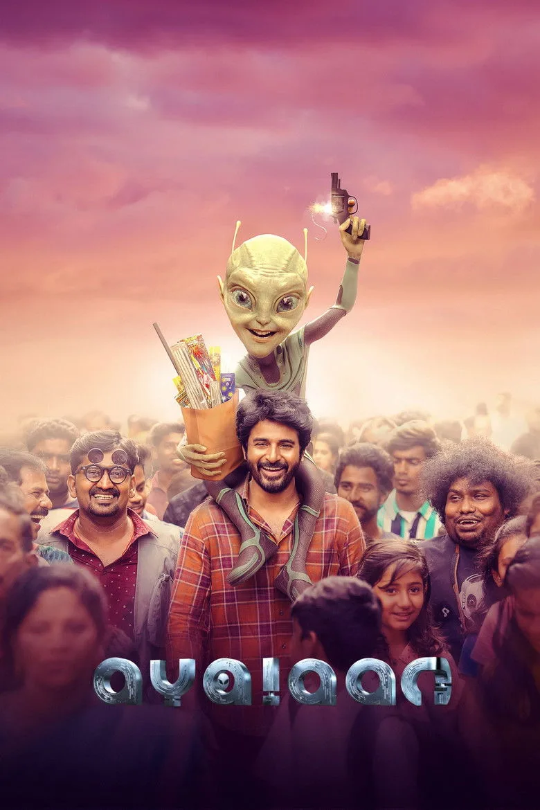 Credit poster