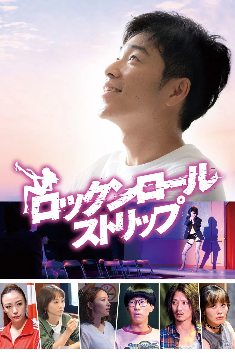 Credit poster
