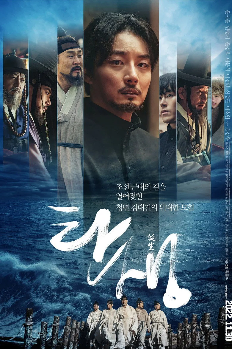 Credit poster