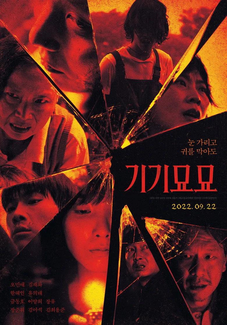 Credit poster