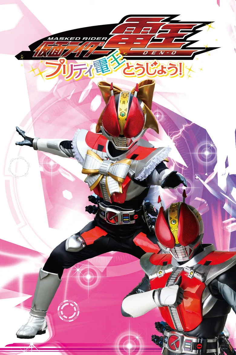 Credit poster