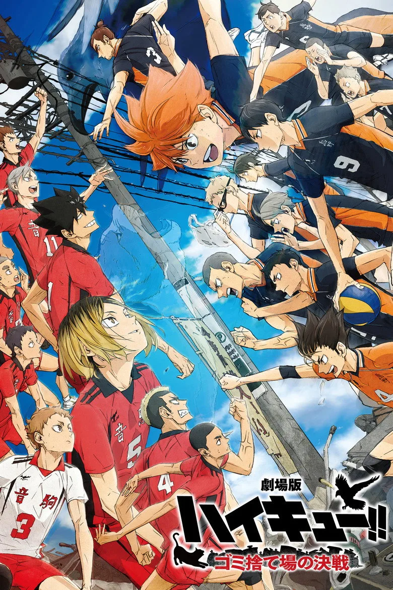 Credit poster