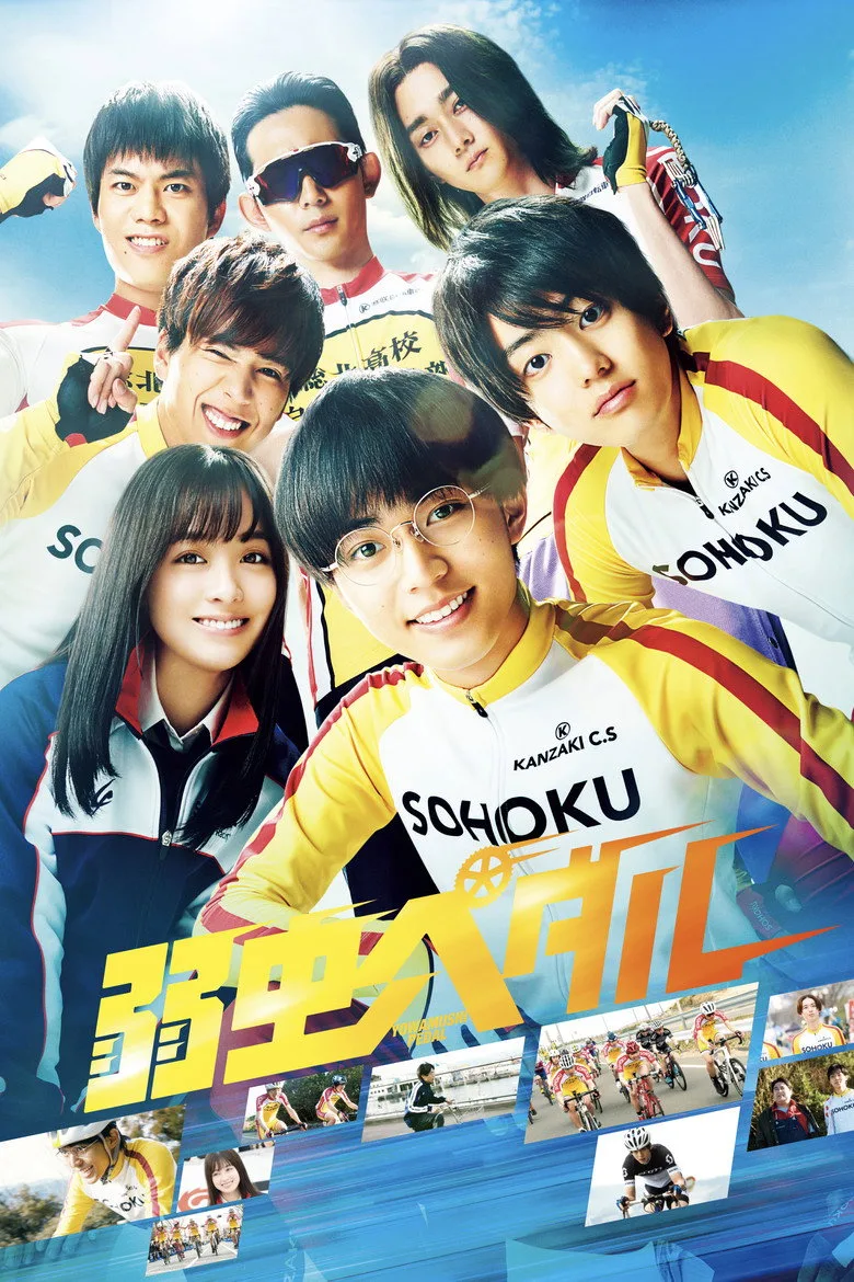 Credit poster