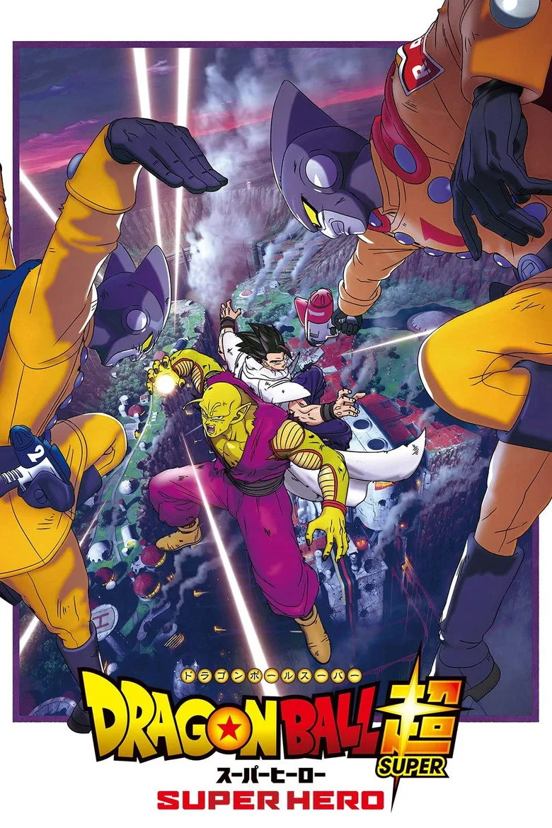 Dragon Ball Super: Super Hero posteri