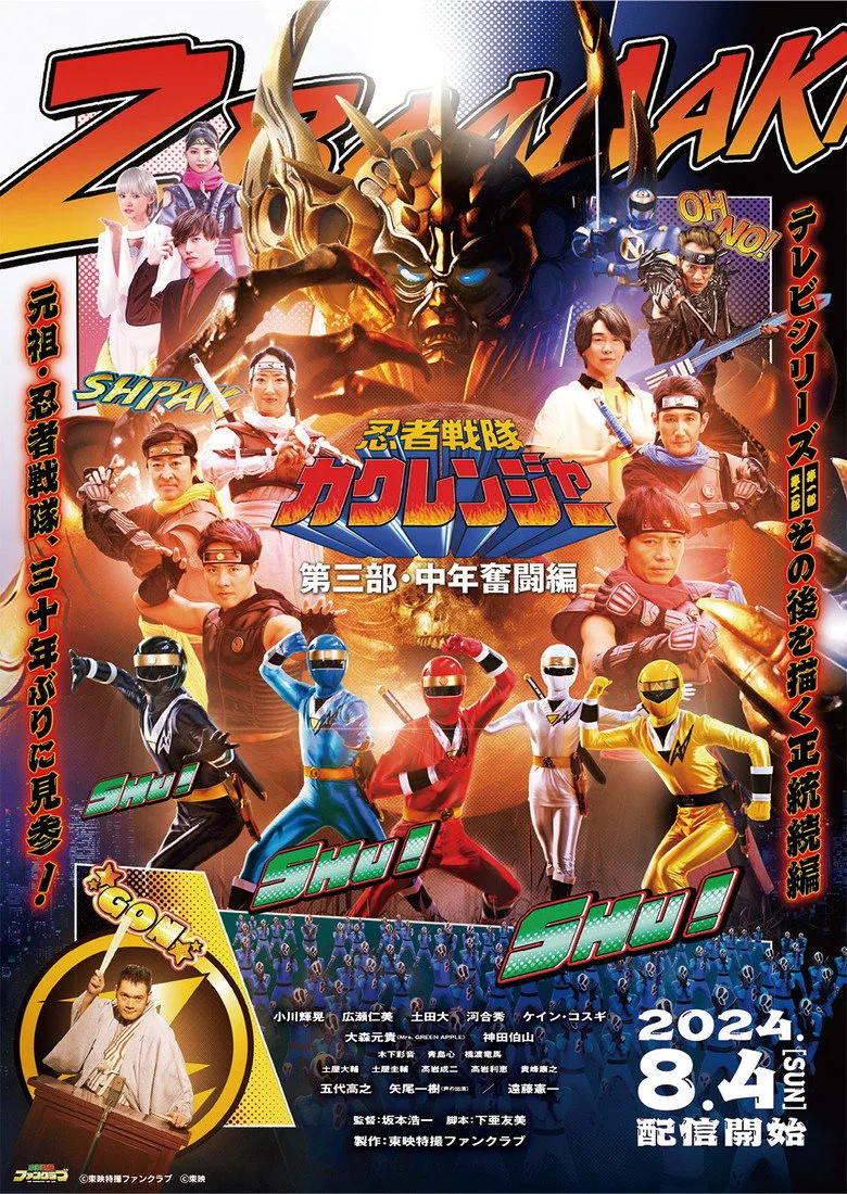 Credit poster