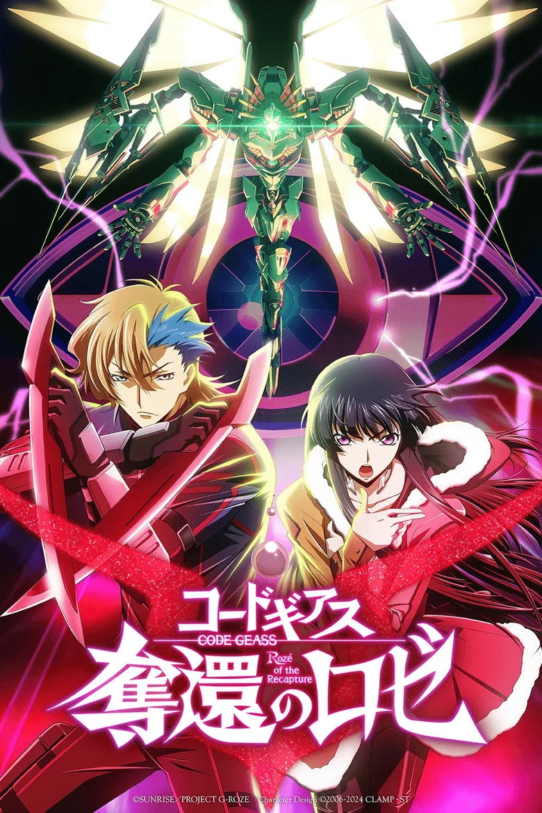 Code Geass: Rozé of the Recapture - Final Act posteri