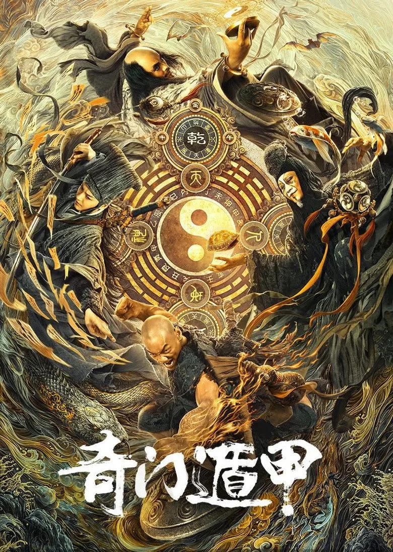 Credit poster