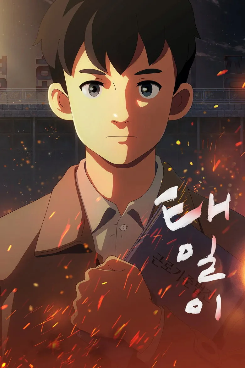 Credit poster