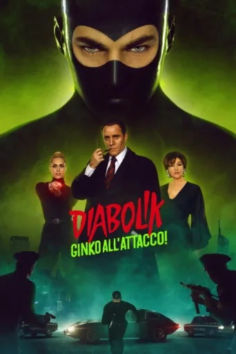 Póster de Diabolik - Ginko all'attacco!