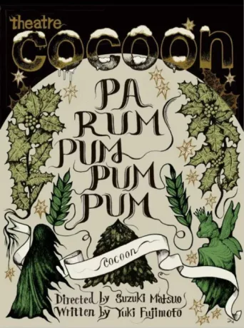 Póster de Pa Rum Pum Pum Pum