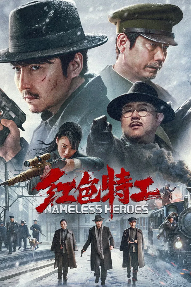 Credit poster