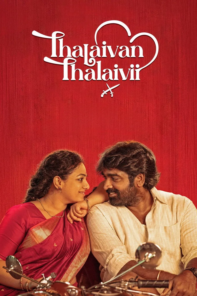 Credit poster