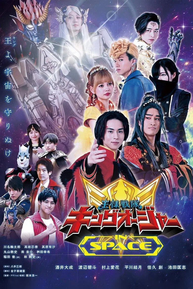 Credit poster