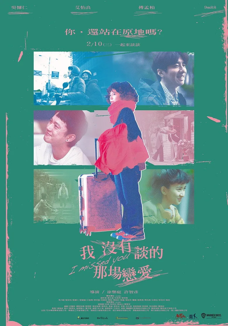 Credit poster