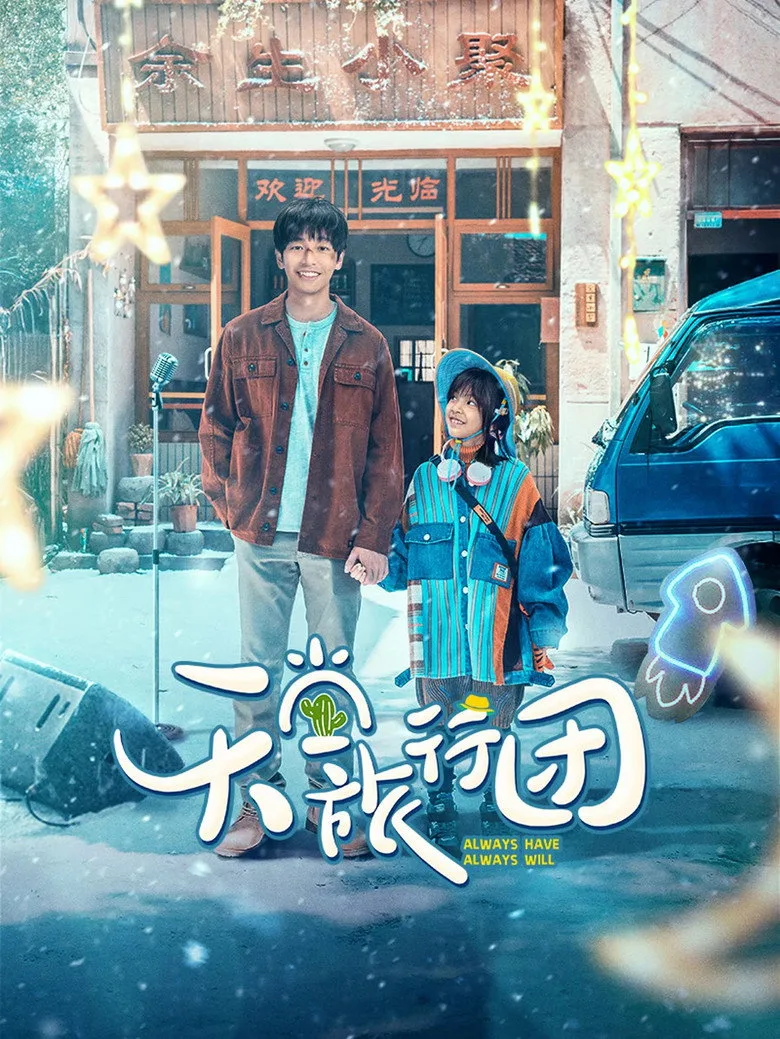 Credit poster