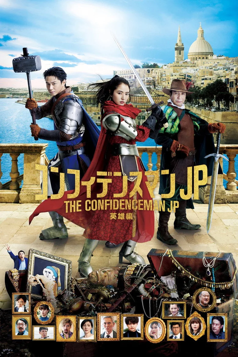 Credit poster
