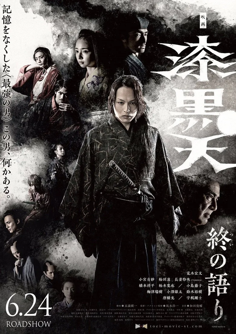 Credit poster