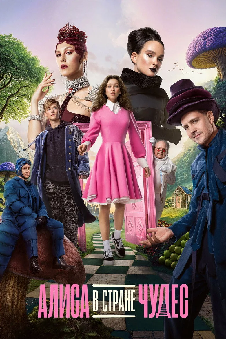 Credit poster