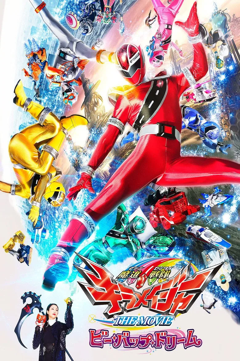 Credit poster