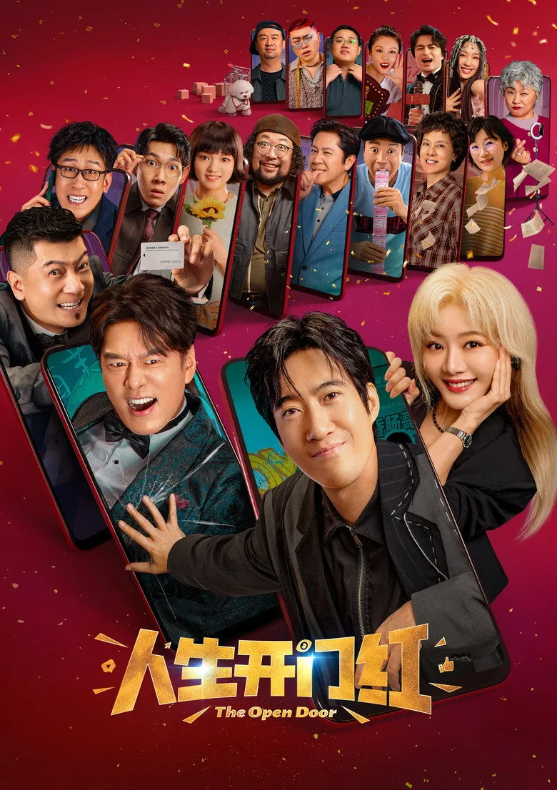 Credit poster