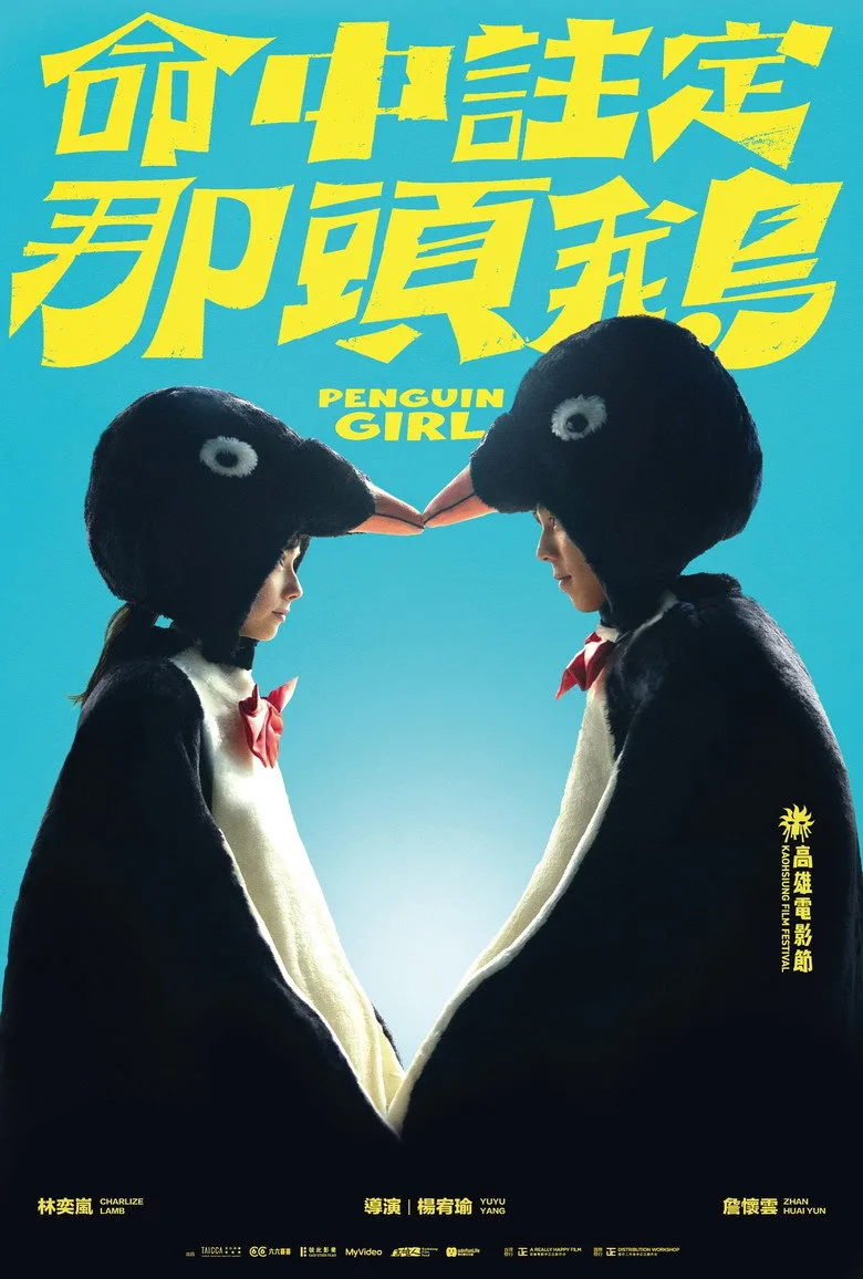 Credit poster