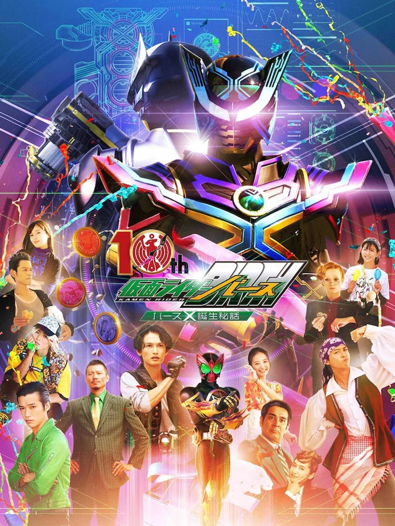 Credit poster