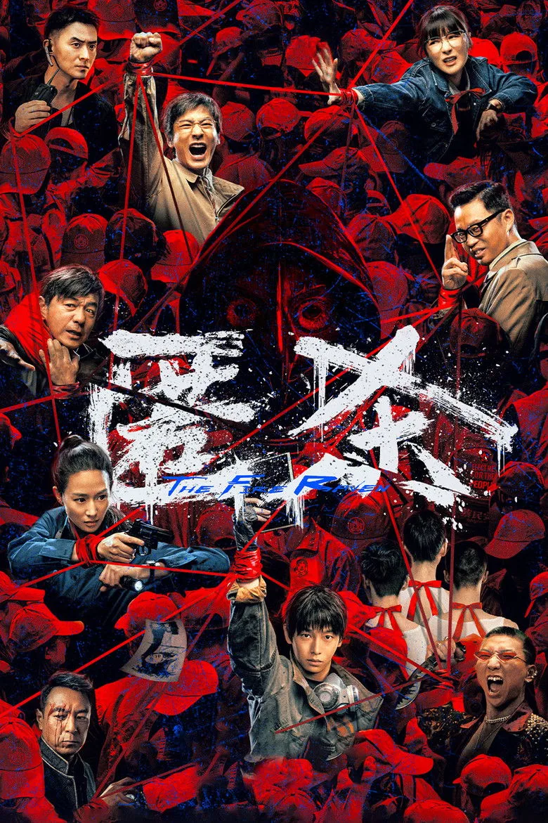 Credit poster