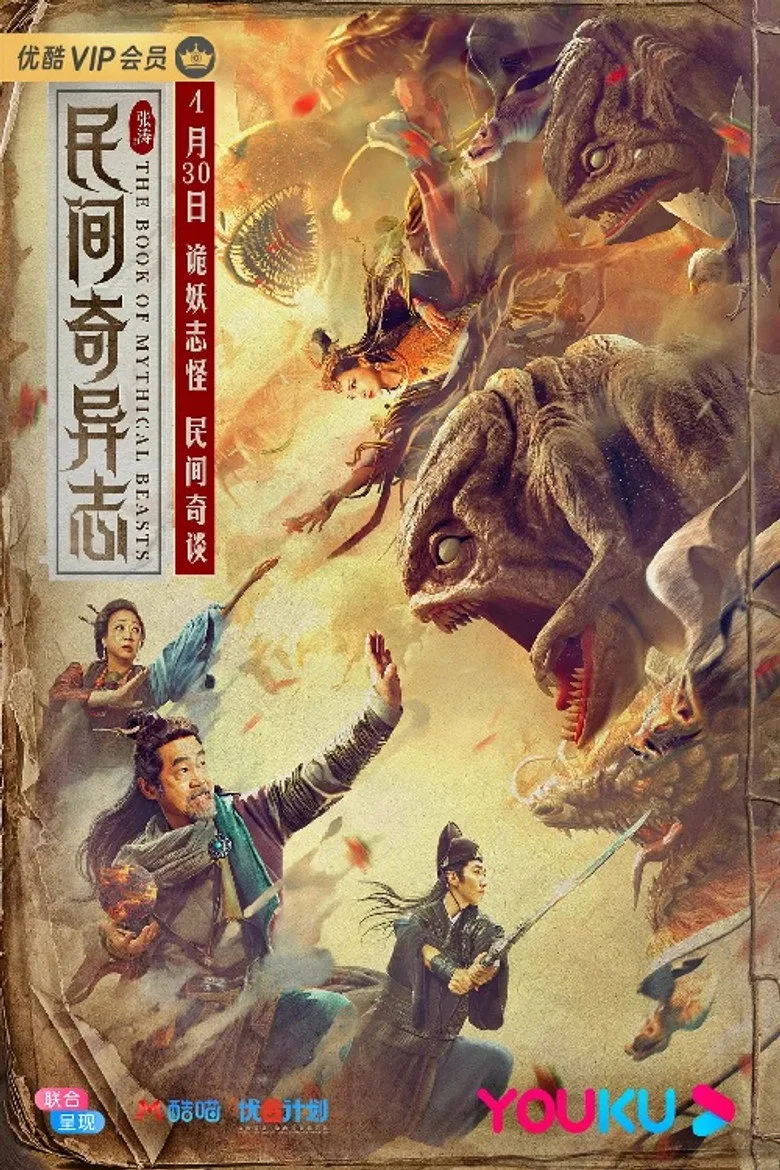 Credit poster