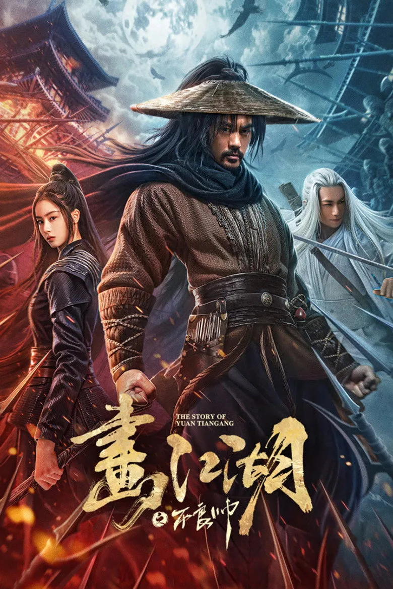 Credit poster