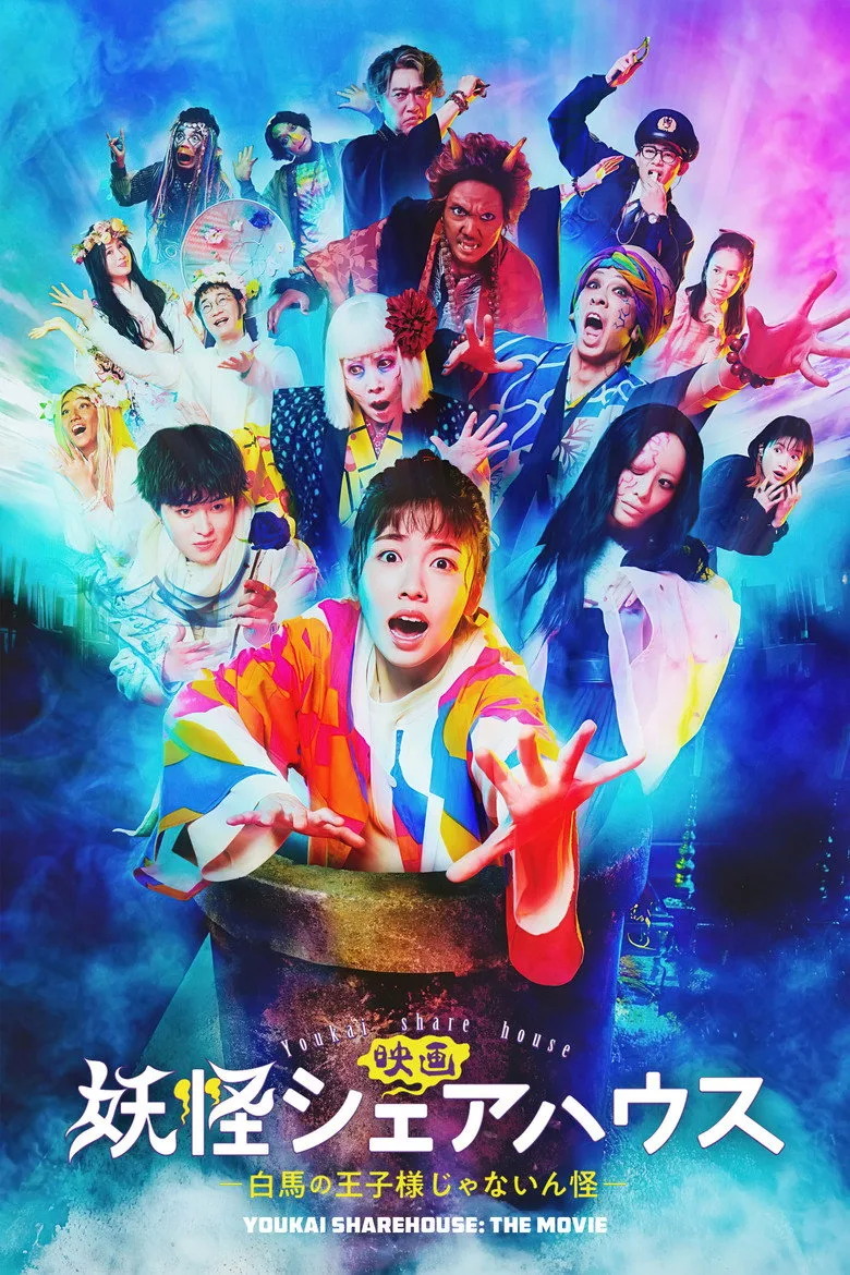 Credit poster