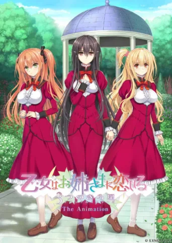 ملصق Otome wa Boku ni Koishiteru: Trinkle Stars The Animation