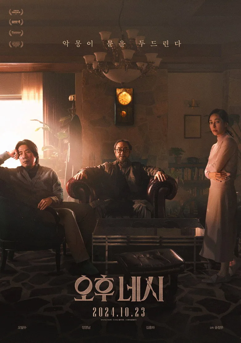 Credit poster