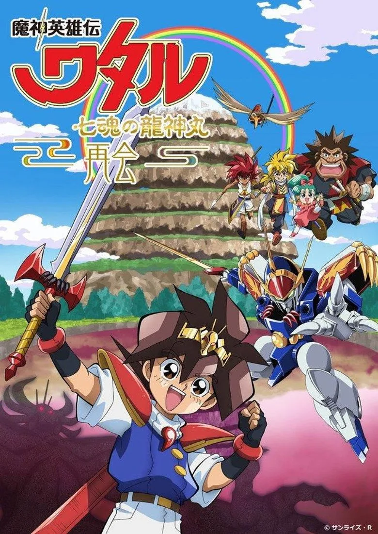 Credit poster