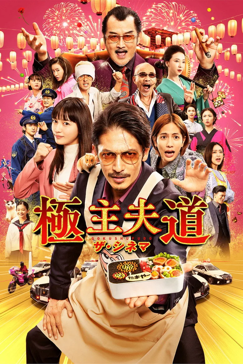 Credit poster