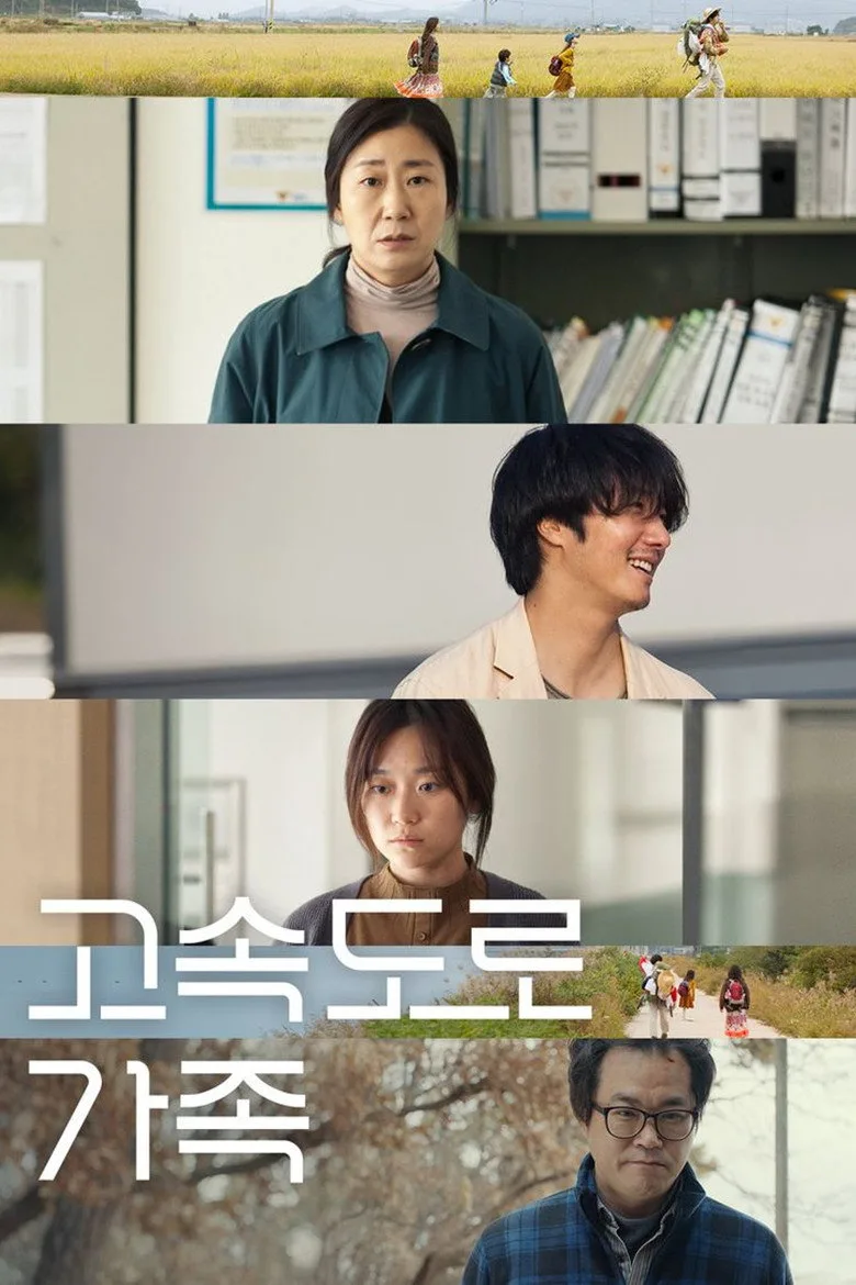 Credit poster