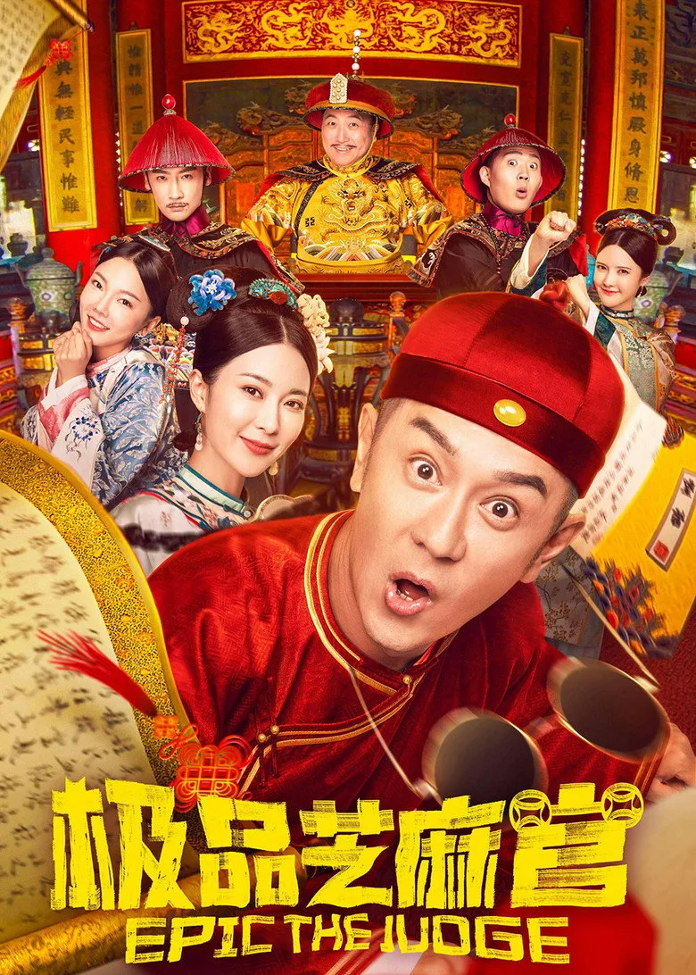 Credit poster
