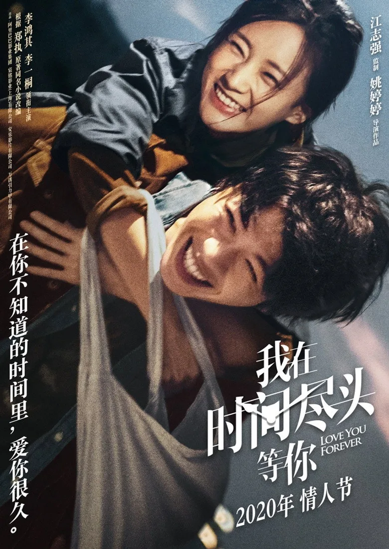 Credit poster
