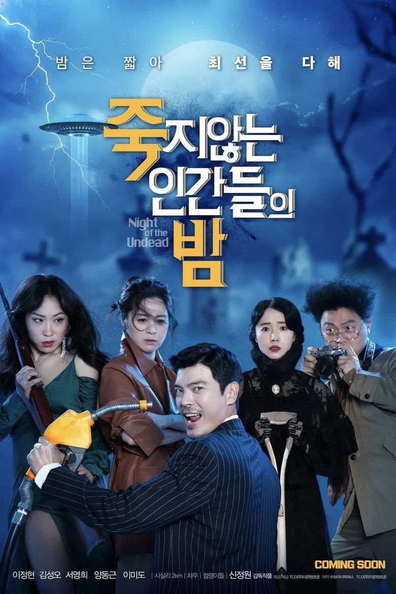 Credit poster