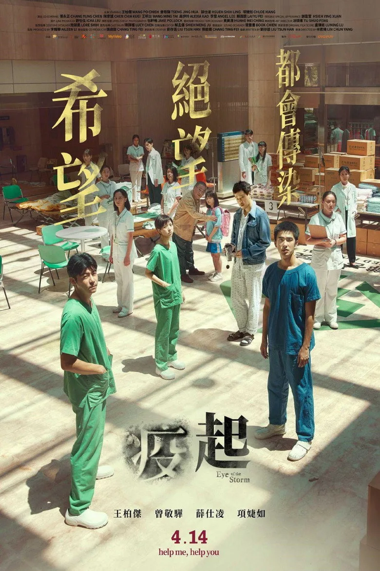 Credit poster