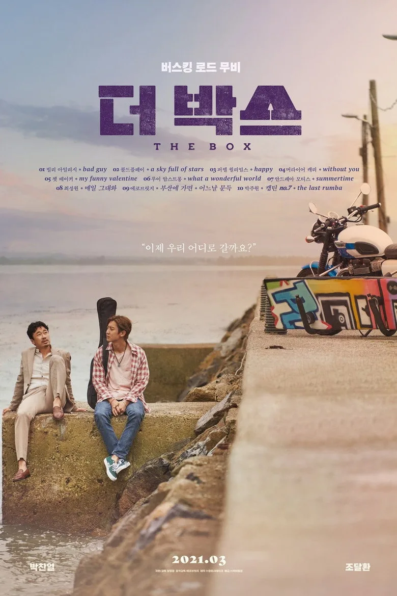 Credit poster